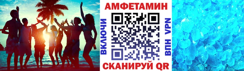 ссылка на мегу ссылка  Ефремов  АМФ Premium 