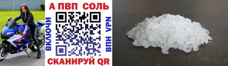 мега как войти  Ефремов  Alfa_PVP VHQ 