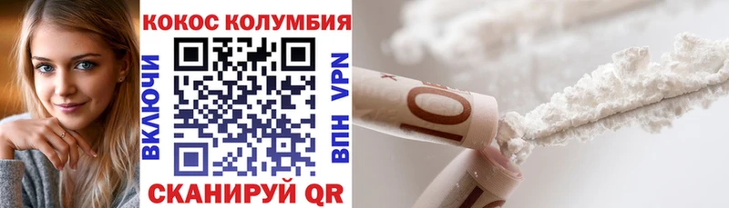 COCAIN Колумбийский  как найти   Ефремов 