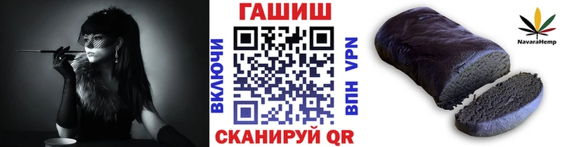 ГАШИШ 40% ТГК  ОМГ ОМГ ONION  Ефремов 