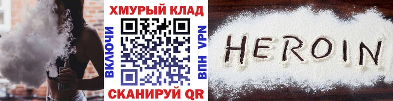 Героин гречка  наркотики  Ефремов 