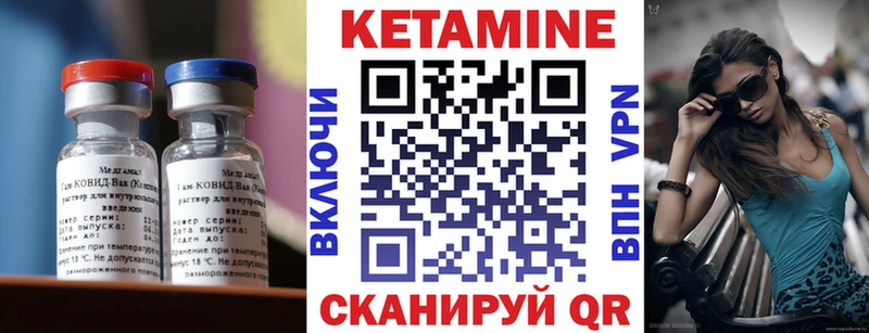 Кетамин ketamine  купить наркотик  Ефремов 