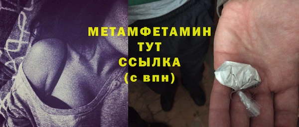гашишное масло Гусиноозёрск