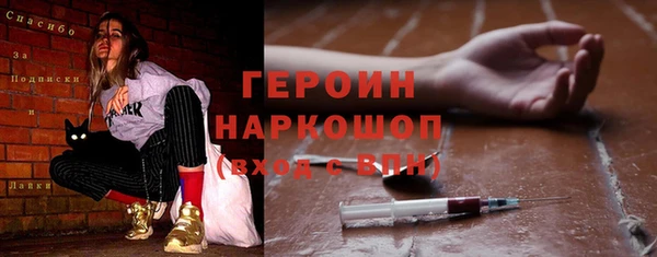 гашишное масло Гусиноозёрск