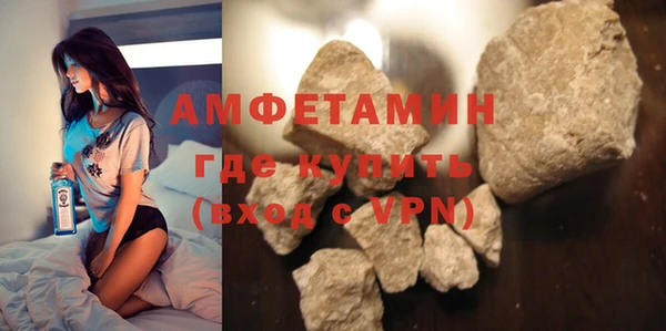 кристаллы Дмитров