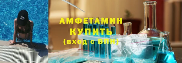 кокаин Гвардейск