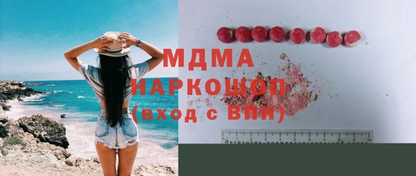 метадон Дмитровск