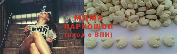 мяу мяу кристалл Галич