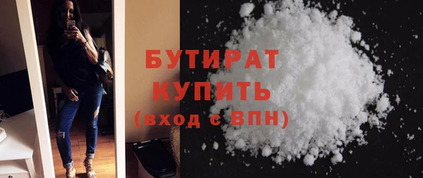 бошки Гусев