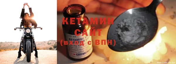 гашишное масло Гусиноозёрск