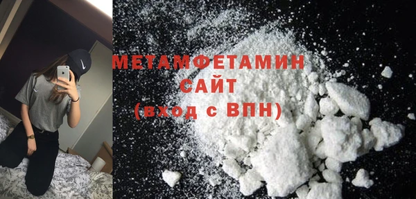меф VHQ Гатчина