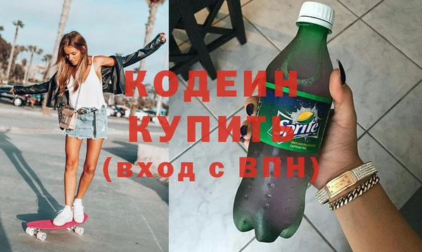 бошки Гусев