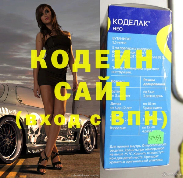 кокаин Гвардейск