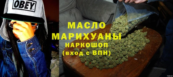 гашишное масло Гусиноозёрск