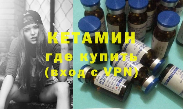 мяу мяу кристалл Галич