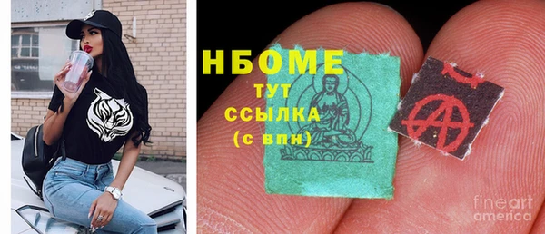 кокаин Гвардейск