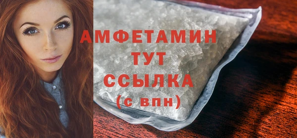 кокаин Гвардейск