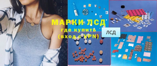 кокаин Гвардейск