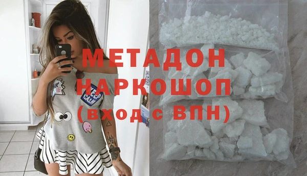 гашишное масло Гусиноозёрск