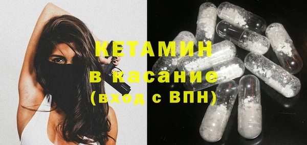 меф VHQ Гатчина