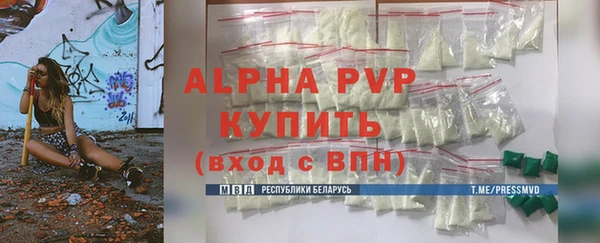 меф VHQ Гатчина