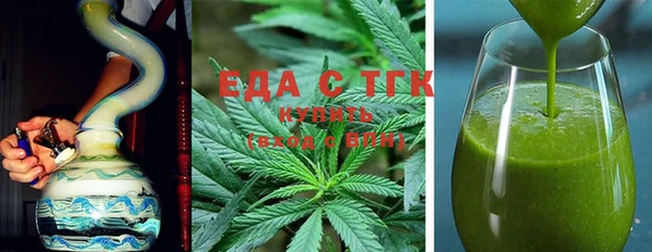 гашишное масло Гусиноозёрск