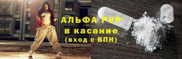мяу мяу кристалл Галич