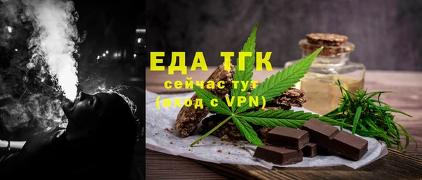 дмт Гусь-Хрустальный