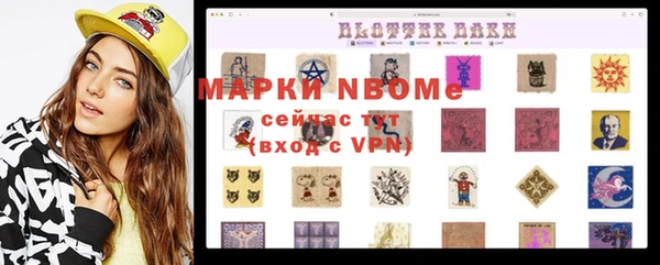 мяу мяу кристалл Галич