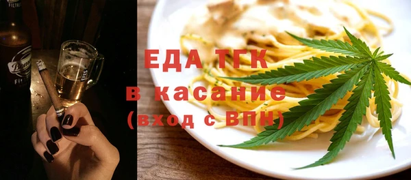 меф VHQ Гатчина