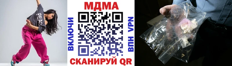 дарнет шоп Ефремов MDMA Molly