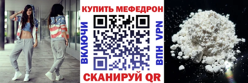 купить наркотик  Ефремов  Меф кристаллы 