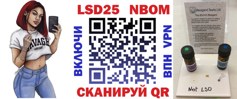 Марки 25I-NBOMe 1,5мг закладка Ефремов