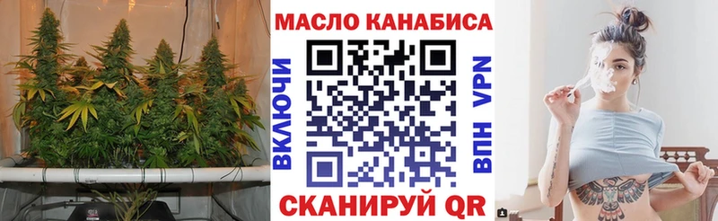 ТГК Wax OMG рабочий сайт Ефремов